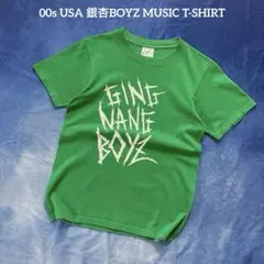 GING NANG BOYZ SKOOL KILL Tシャツ 銀杏BOYZ - メルカリ