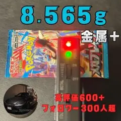【新品未開封】ポケモンカード メガブレイブ パック【8.565】