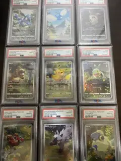 【PSA10】vstarユニバース AR9枚セット ピカチュウ