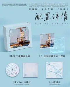 うーにゃ様専用ギヴン海へ柊mix DVDセット&初回生産限定版結言CD