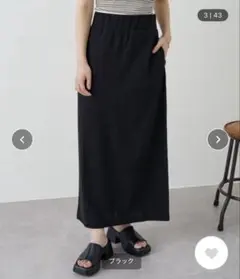 Kastane イージーIラインスカート