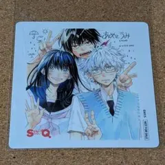 ジャンプSQ 定期購読者限定 コースター あめとうみ - メルカリ