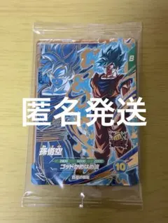 【美品】ドラゴンボールスーパーダイバーズ SDVPS-001 孫悟空