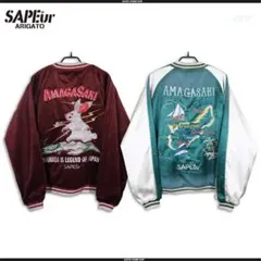 2025年最新】sapeur 浜田 スカジャンの人気アイテム - メルカリ