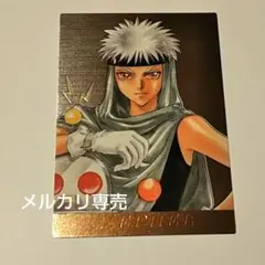 ゼフェル SPカード トレカ アンジェリーク 由羅カイリ ○