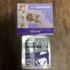 HUENINGKAI サイン入りステッカー？DERMAFIRM