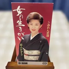 2026年最新】中澤京子の人気アイテム - メルカリ
