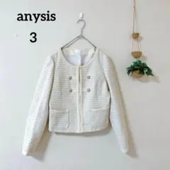 anysis ノーカラージャケット アイボリー 3 ポケット