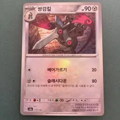 2箱セット⭐新品正規品⭐韓国版⭐ポケモンカード バイオレットex 未サーチ海外 韓国版 ポケモンカードゲーム バイオレットex BOX : KANYUGI - 通販