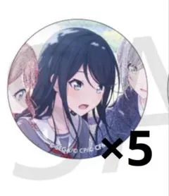 星乃一歌 グリ缶