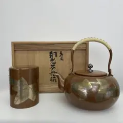 送料無料　文清作　玉製茶碗　抹茶碗　高さ7.5ｃｍ　径11.2ｃｍ　共箱・未使用 送料無料 文清作 玉製茶碗 抹茶碗 高さ7.5cm 径11.2cm 共箱・未