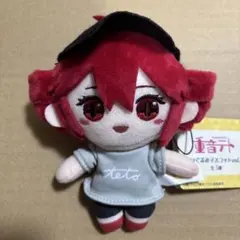 重音テト ぬいぐるみマスコット vol.2 新品未使用
