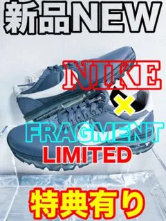 NIKE airforce1 フラグメント 藤原ヒロシ 本人私物 NikeiD - メルカリ