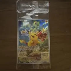 ピカチュウ：パッケージ版『ポケットモンスター スカーレット』『ポケットモンスタ…
