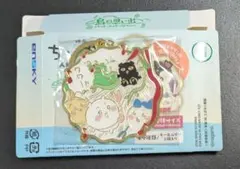 ちいかわ 島の思い出 メタルキーホルダーコレクション