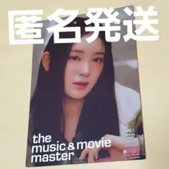 ME:I MIRAI HMV フライヤー 村上璃杏 - メルカリ