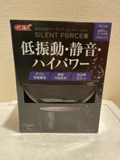 GEX SILENT FORCE 2000S エアーポンプのサムネイル