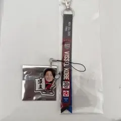 ヴィッセル神戸天皇杯決勝マッチデーボンフィン41永戸勝也