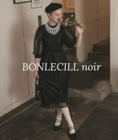 【BONLECILL noir】ベロア切替ヴィンテージ総レースペンシルドレス M