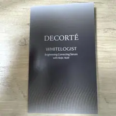 コスメデコルテ　ホワイトロジスト　ブライトコンセントレイト《美白美容液》