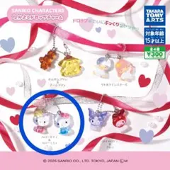 サンリオキャラクターズ なかよしドロップチャーム ハローキティ×ハローミミィ