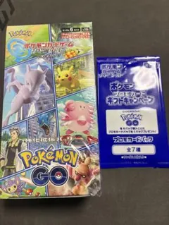 ポケモンカードゲーム ポケモンGO 未開封 シュリンク付き ポケモンGO 未開封BOX シュリンク付き☆ポケモンカード ポケカ - メルカリ