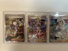 ポケモンカード トレーナーカード3枚セット