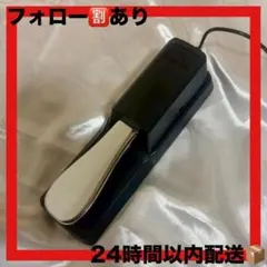 サステインペダル 電子ピアノ　極性切替スイッチ 延音 ダンパーペダル フットのサムネイル
