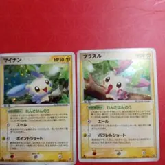 ポケモンカード☆マイナン(027/054)プラスル(026/054)☆2枚セット 2枚セット】 プラスル ・ マイナン 026/054 ・ 027/054 - メルカリ