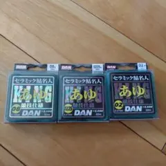バリバス ジュンメタルブラック 0.03号 12m巻 4個セット - メルカリ