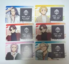 ウィンドブレーカー　アニメイト購入特典 杉下、楡井、蘇枋（２枚）、桐生、梅宮