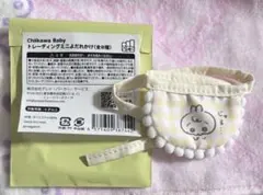 ちいかわ　ベビー　トレーディング　ミニ　よだれかけ　うさぎ