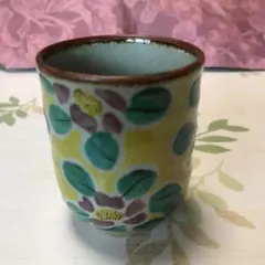 九谷焼　多色花柄陶器湯飲み