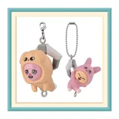 【SKZOO】トゥエッキ、パピーム【つまんでつなげてますこっと vol.2】