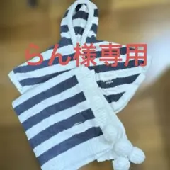 gelato pique フード付きポンチョ 80-90