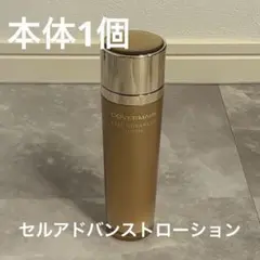 2025年最新】COVERMARK 化粧水・ローション・トナーの人気アイテム