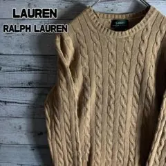 ローレンラルフローレン　ケーブル編みニット セーター カシミヤ混　レディースL