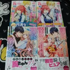 ゆぅ 東リべグッズと本処分‼️様 リクエスト 2点 まとめ商品 - メルカリ