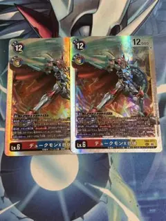 デジモンカード デュークモンX抗体 2枚セット EX8-073 - メルカリ