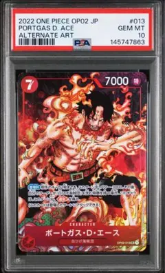 PSA10】ポートガス・D・エース SEC ST13-011 師弟の絆 - メルカリ