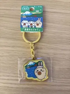 ご当地ちいかわ 箱根限定 温泉まんじゅう うさぎ