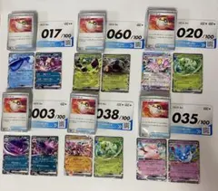 2026年最新】スタートデッキ100 6の人気アイテム - メルカリ