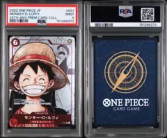 PSA9】モンキー・D・ルフィ_P-001_ 25周年エディション - メルカリ