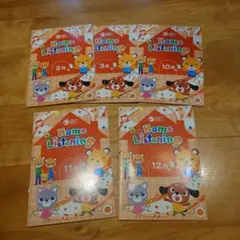 七田式 ホームリスニング CD 七田式 通室限定CD】しちだ チャイルドアカデミー ホームリスニング CD