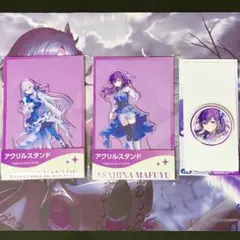 プロセカ ローソン LAWSON 奏 まふゆ ニーゴ アクスタ 缶バッジ