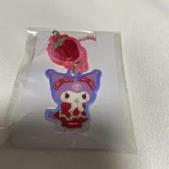 サンリオ クロミ ツインチャーム はーとキャンディ