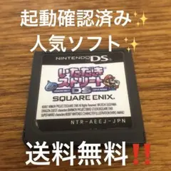 桃鉄 テレビゲーム