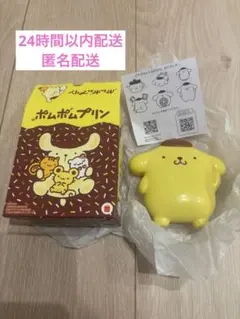ポムポムプリン ハッピーセット　ベレー帽じょうぎ