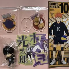 ハイキュー まとめ売り セット売り