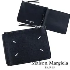 メゾンマルジェラ 二つ折り財布 マネークリップ ブラック バイフォールド 本革